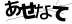 CAPTCHA